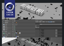 C4D中文视频教程：C4D撞击爆炸、破碎教程