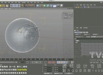 C4D基础教程：雕刻建模
