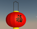 红色大灯笼 3D模型 Raise the Red Lantern