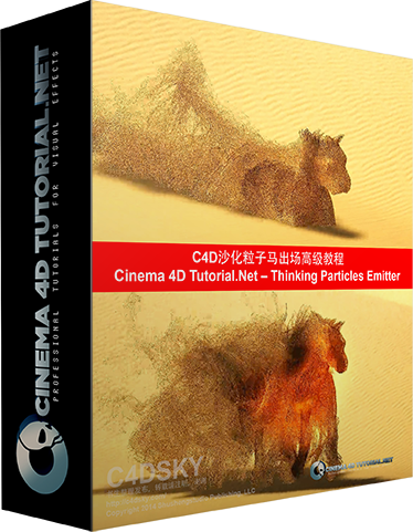 C4D沙化粒子马出场实用进阶教程Cinema 4D Tutorial.Net–Thinking Particles Emitter - C4D之家 - 0024jhnXgy6GG50q0nFcb&690.png