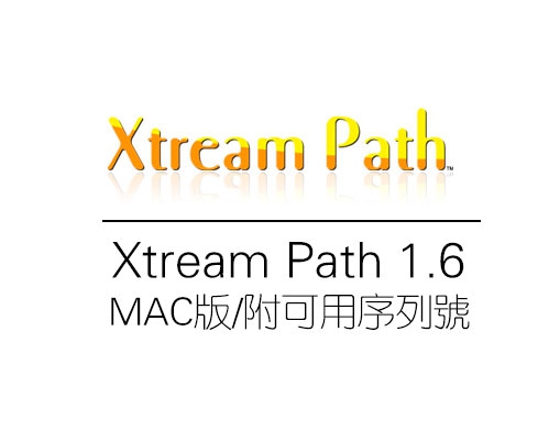 Xtream Path 1.6 可注册版和序列号 for Mac（AI CC） - C4D之家 - Xtream_Logo_SO.jpg