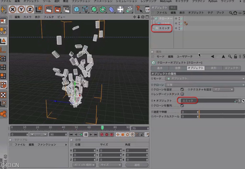 mograph基础教程《第*部分》：mograph是什么? - C4D之家 - cinema4d_ 2015-01-06 14.26.06.jpg