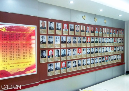 马房山干休所荣誉室 - C4D之家 - 20140812104479787978.jpg