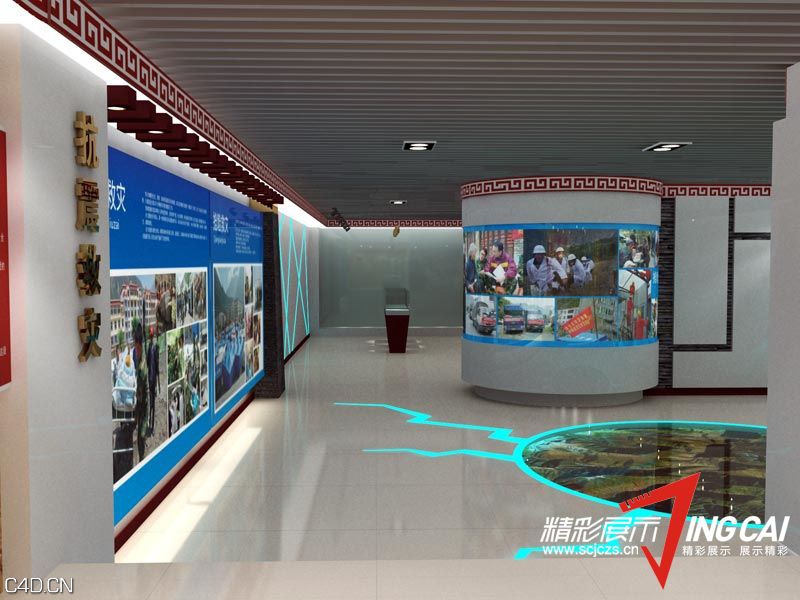 理县抗震救灾展厅 重建家园展馆 - C4D之家 - 201304261432228733.jpg