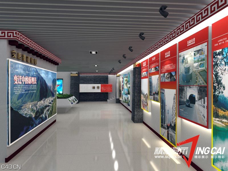 理县抗震救灾展厅 重建家园展馆 - C4D之家 - 201305021553361538.jpg