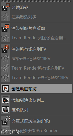 C4D 不能渲染背景序列 求助 - C4D之家 - 微信图片_20200222003521.png