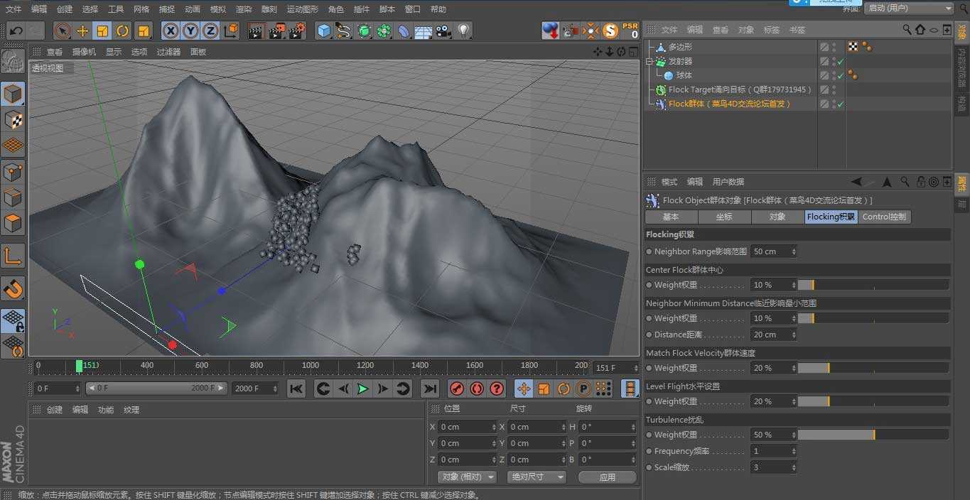C4D Flock Modifier群体插件中英对照汉化版 - C4D之家 - 231508f3qqsta3p7c6p67c.jpg