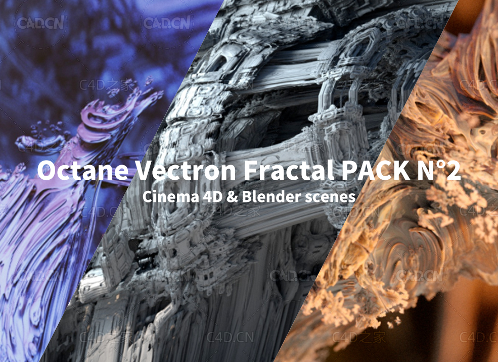 C4D OCTANE艺术分形 Octane Vectron Fractal PACK N°2