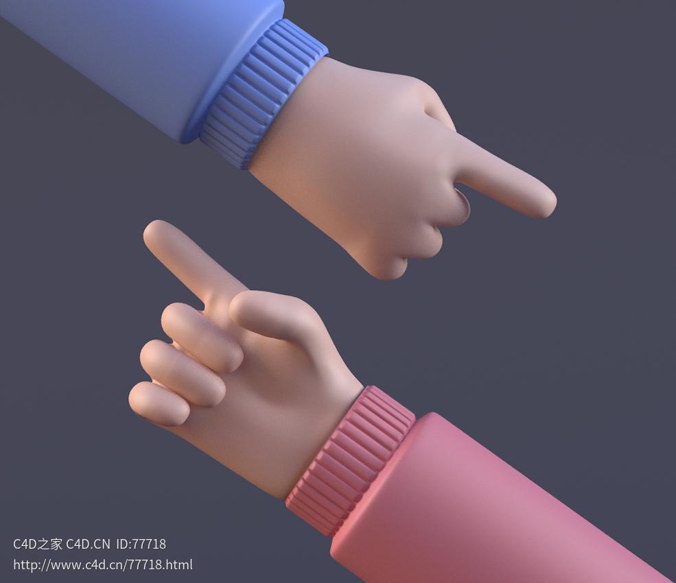 男女手指食指互指卡通肢体模型 - C4D之家 - C4D.png