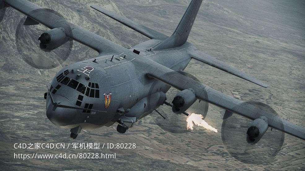 美国AC-130攻击机一型重型对地攻击机AC-130U Spooky - C4D之家 - 7.jpg