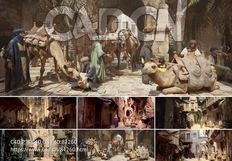 热带沙漠地带的中东集市3D模型合集GRAND BAZAAR - C4D之家 - 1.jpg