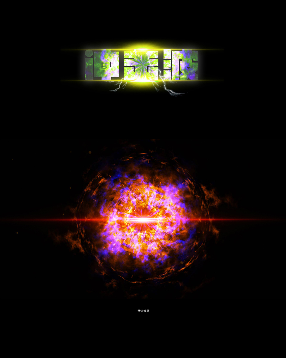 C4D/AE练习——爆炸动画合成 - C4D之家 - 冲击波1.jpg