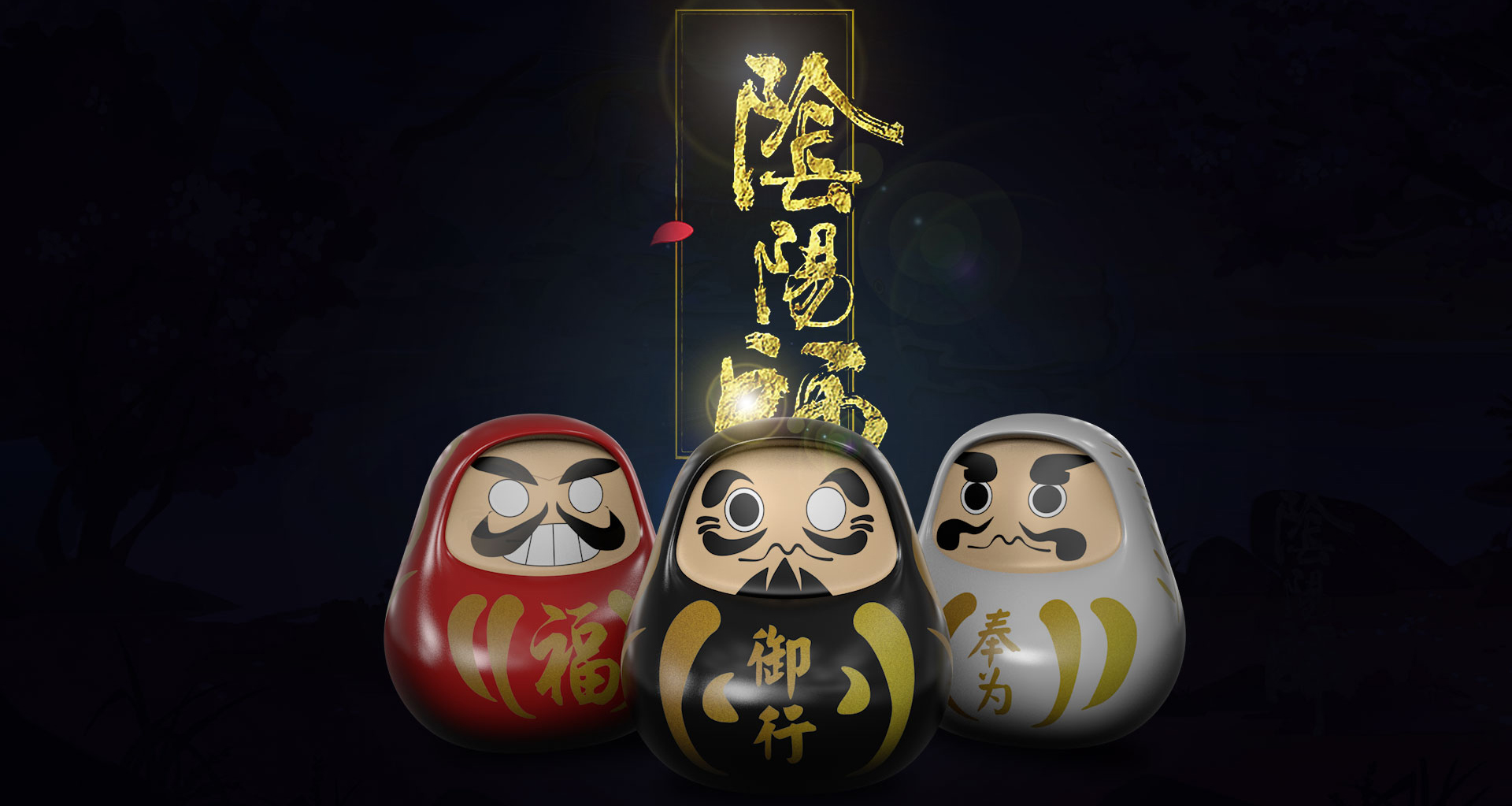 [C4D基础]阴阳师达摩全家福 - C4D之家 - 视频封面_看图王.jpg