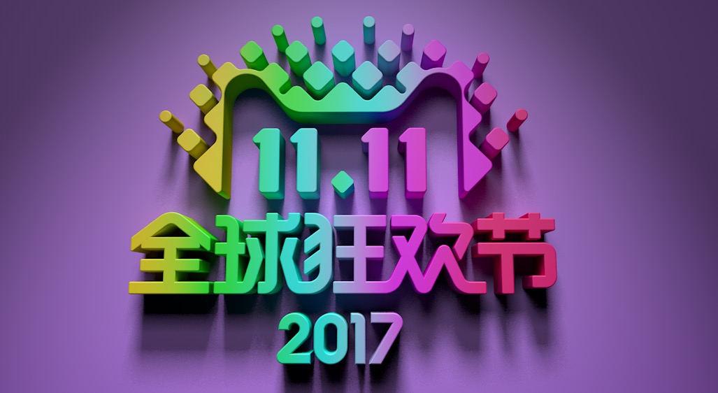 C4D天猫“双11”全球狂欢节文字设计工程 - C4D之家 - 屏幕快照 2017-10-30 20.28.49.jpg