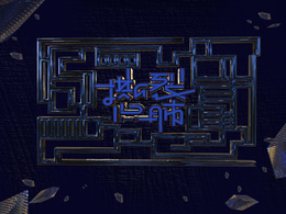 c4d小练习第