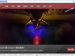 黑五订购OC渲染器指南