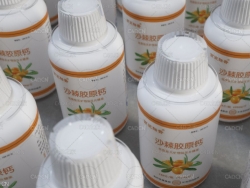 C4D药盒药物产品建模与渲染