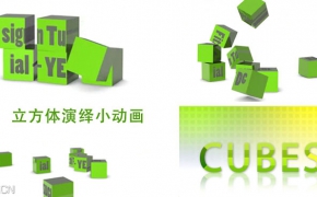 C4D立方体演绎动画视频教程 （5段）Mograph, Dynamics & Transitions