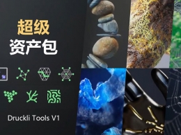 Druckli Tools V1全新C4D超级预设插件包发布，涵盖蜘蛛网树根生成与自适应动画等高能功能