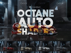 22个C4D OCTANE车漆材质预设 oc汽车材质预设 OCTANE 4 AUTO SHADERS