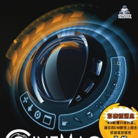 【第十二期】CineMag宙盟资讯CINEMA 4D杂志