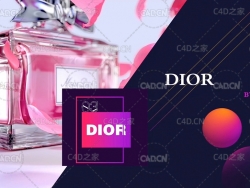C4D制作DIOR迪奥香水案例教程