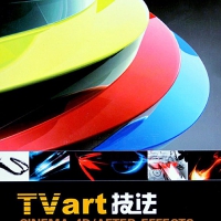 TVart技法 C4D AE电视包装案例解密培训教程 C4D中文教程